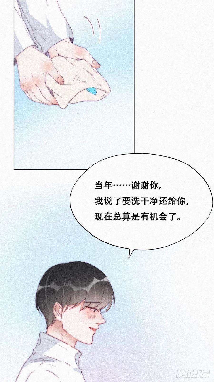 傲娇奶爸休想逃208话 小黑和小豆丁是情敌