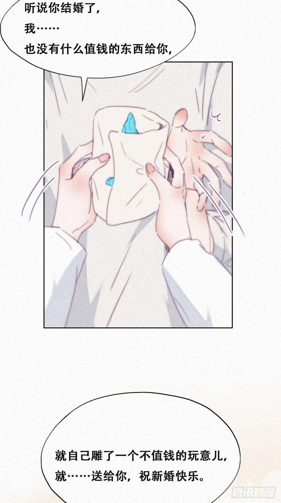 傲娇奶爸休想逃208话 小黑和小豆丁是情敌