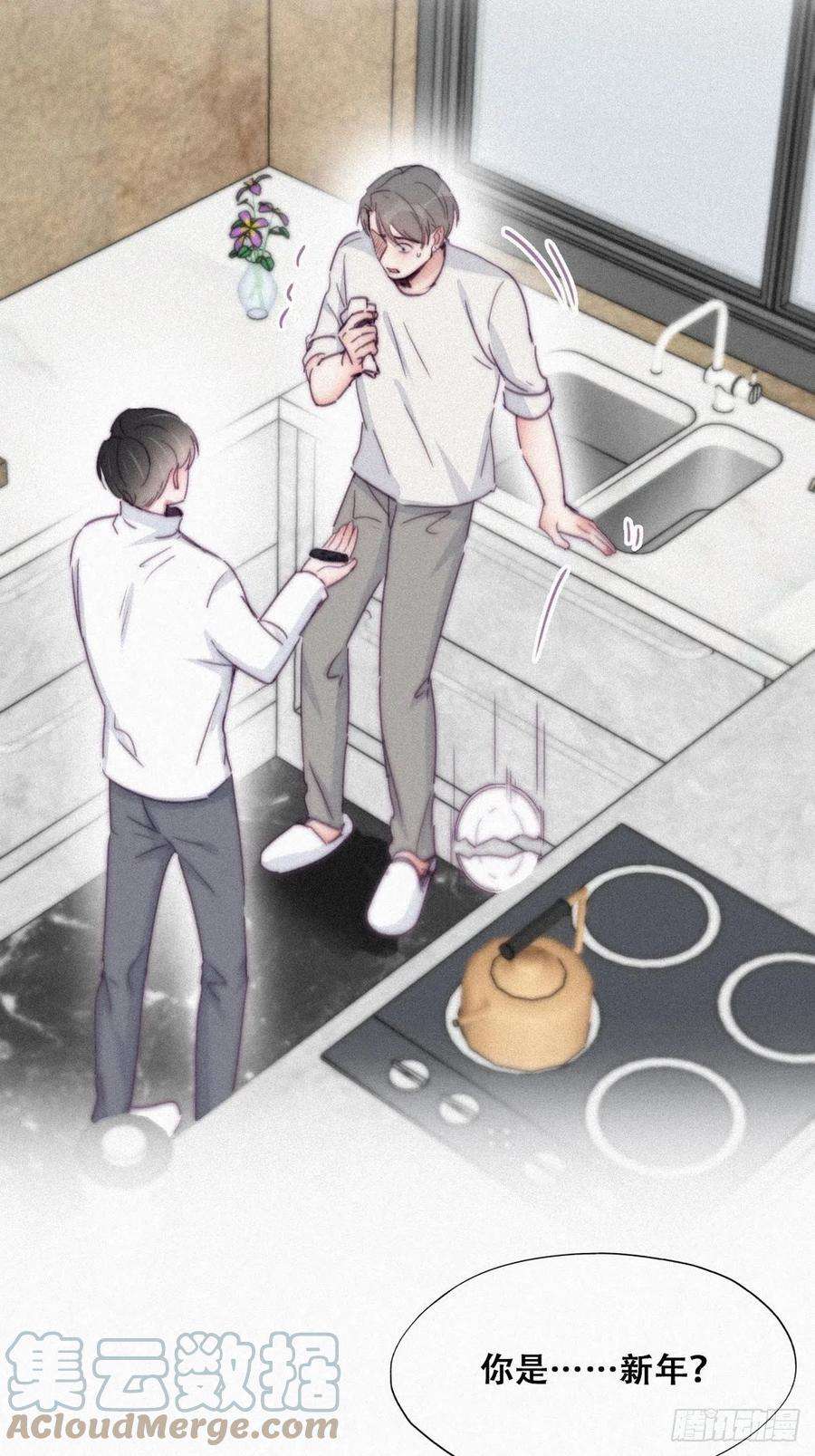 傲娇奶爸休想逃208话 小黑和小豆丁是情敌