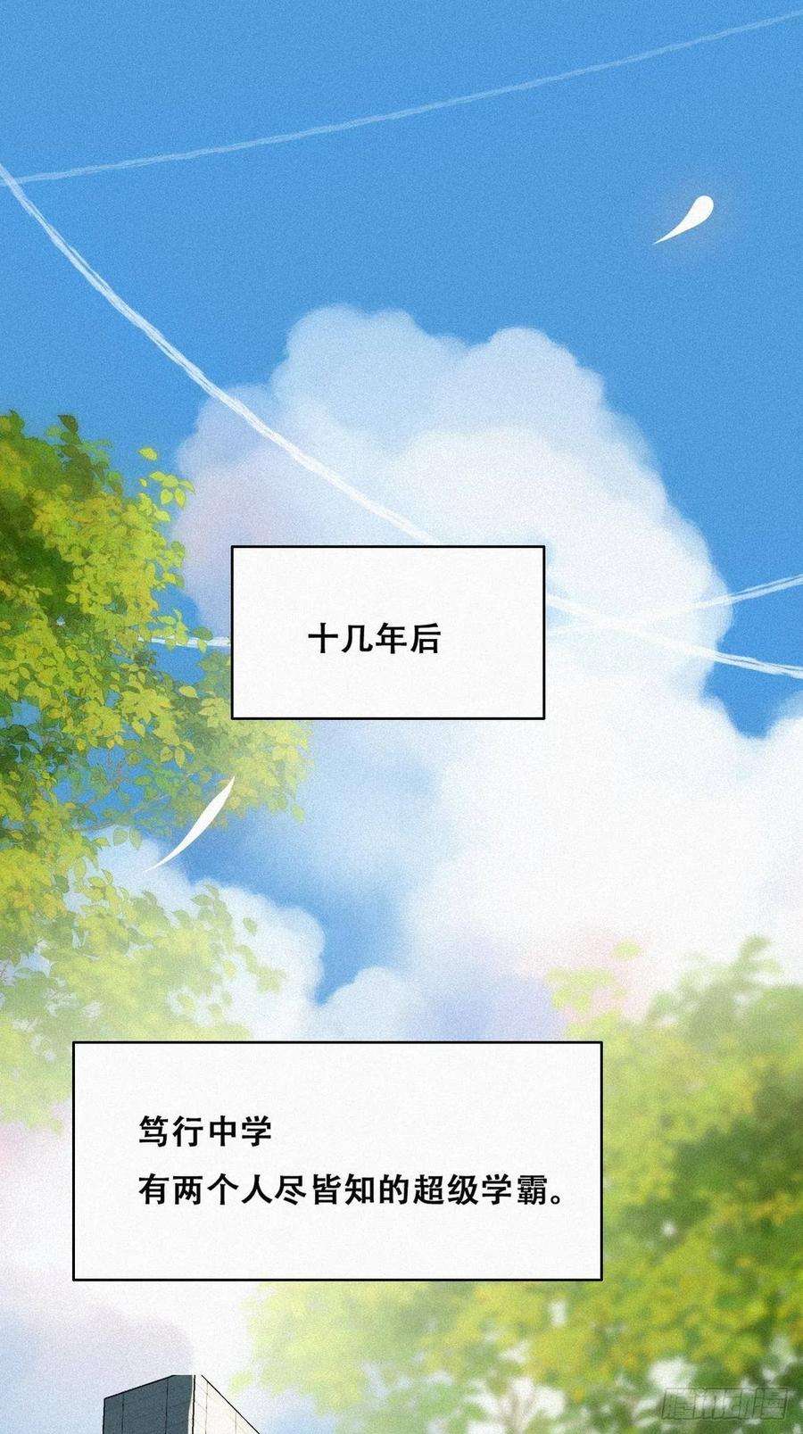 傲娇奶爸休想逃208话 小黑和小豆丁是情敌