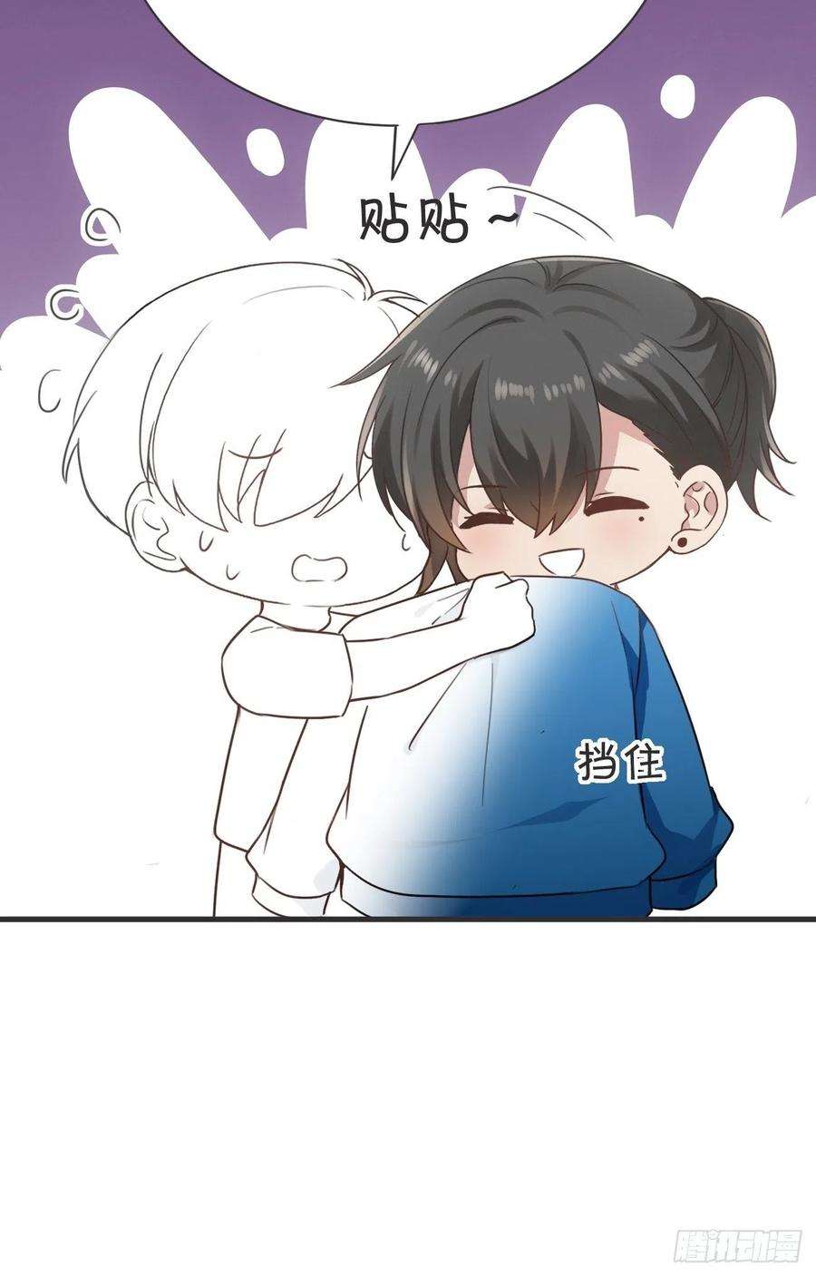 傲娇奶爸休想逃208话 小黑和小豆丁是情敌