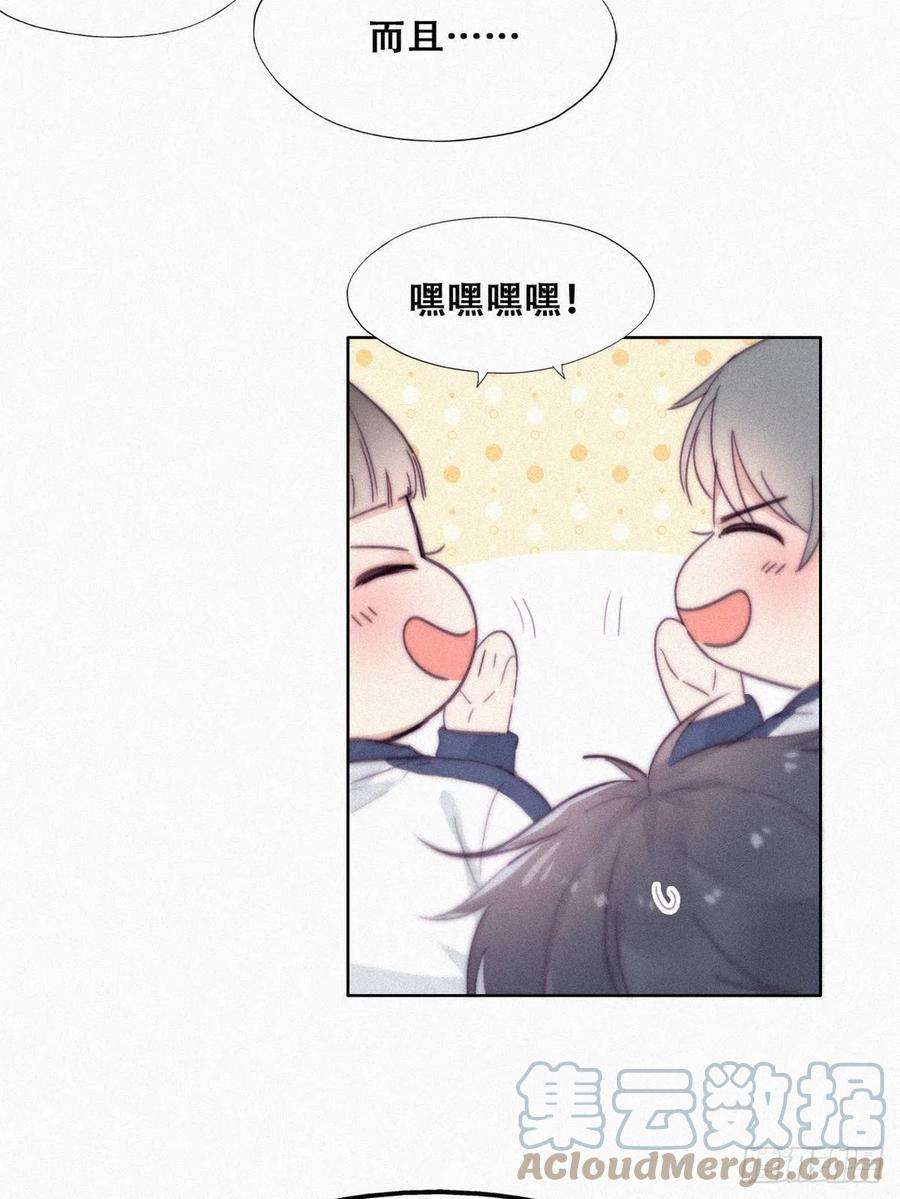 傲娇奶爸休想逃209话 小黑是绿茶