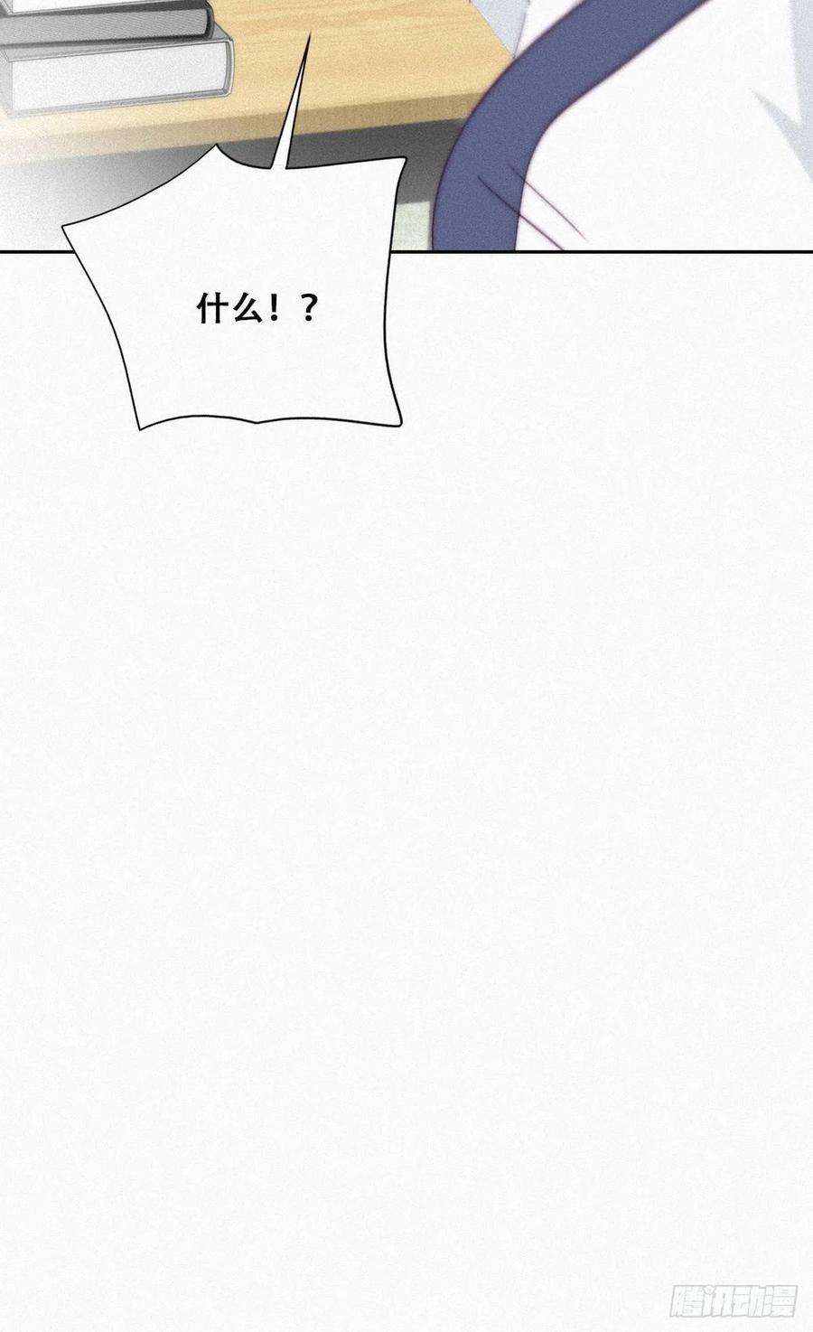 傲娇奶爸休想逃209话 小黑是绿茶