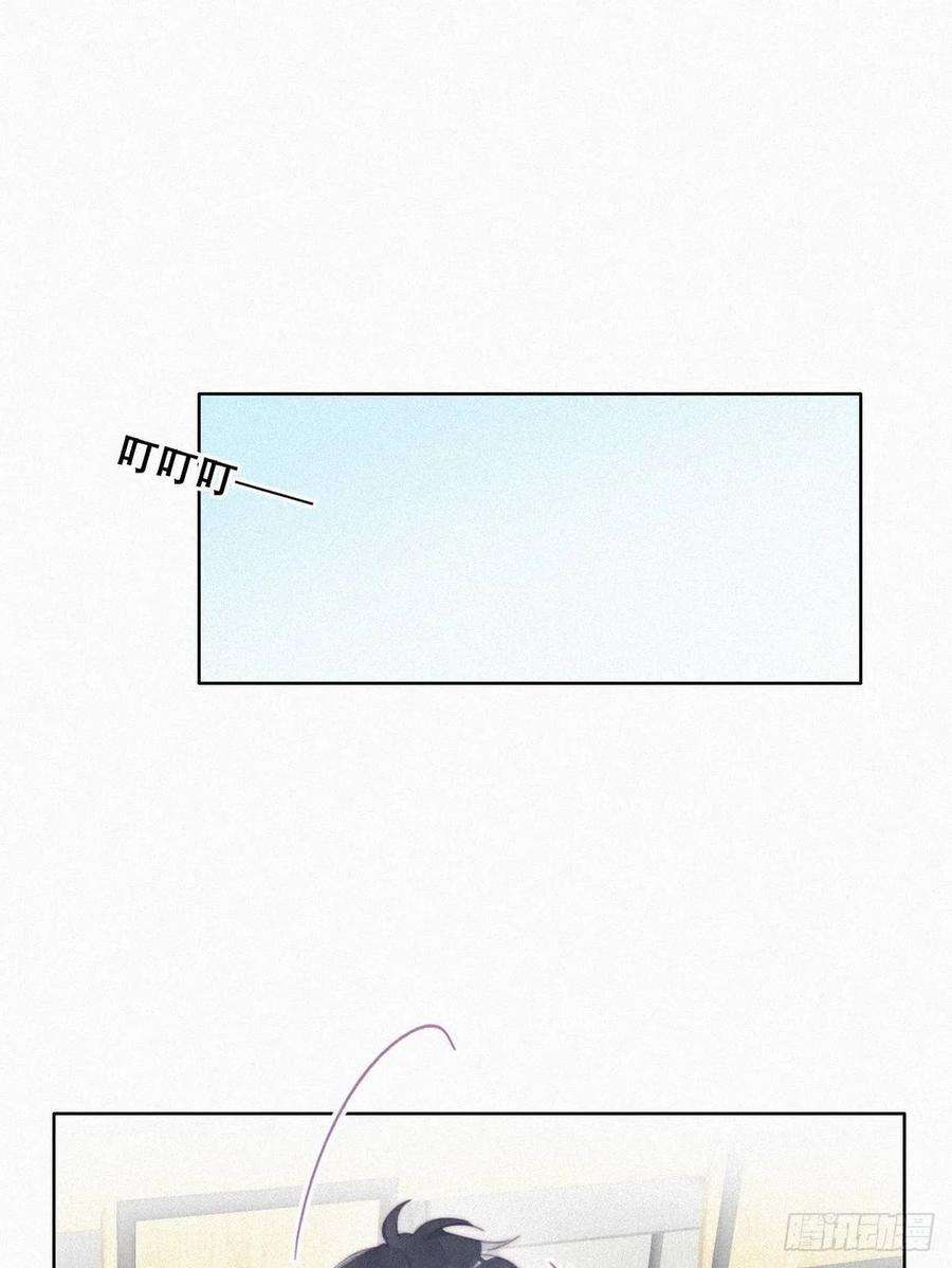 傲娇奶爸休想逃209话 小黑是绿茶