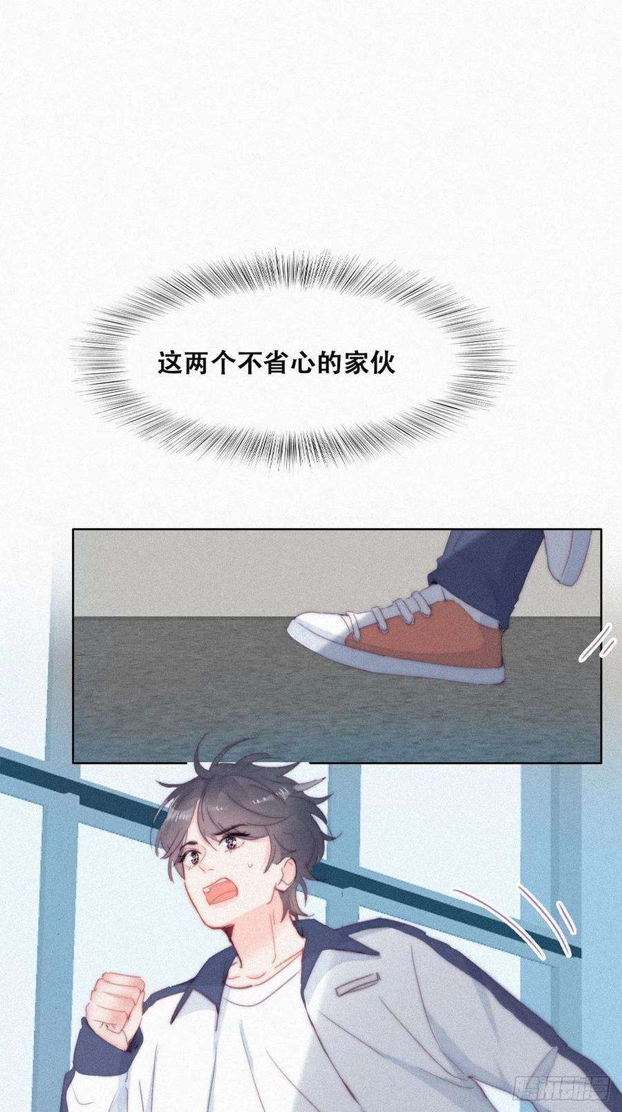 傲娇奶爸休想逃209话 小黑是绿茶