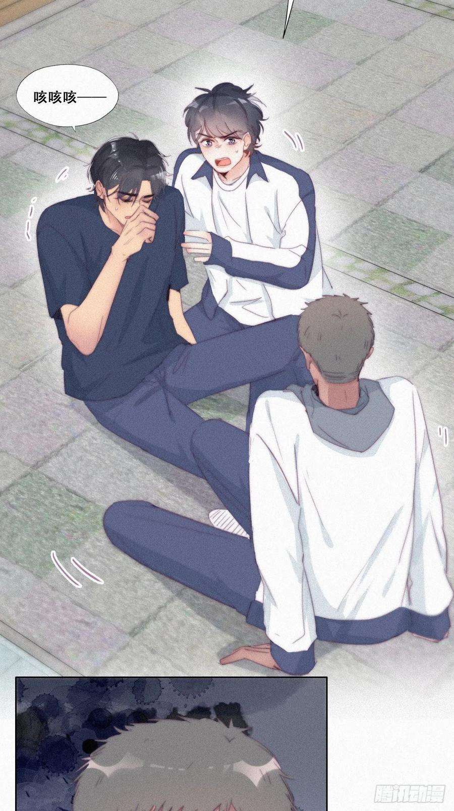 傲娇奶爸休想逃209话 小黑是绿茶