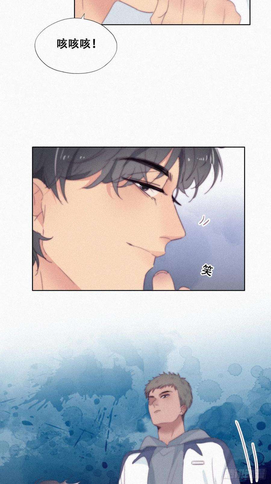 傲娇奶爸休想逃209话 小黑是绿茶