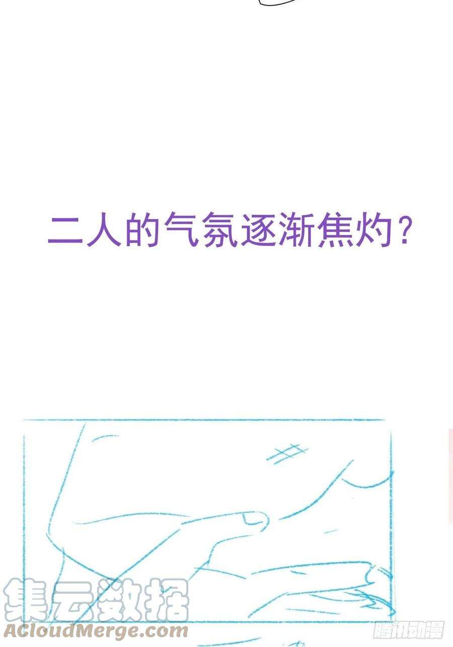 傲娇奶爸休想逃209话 小黑是绿茶