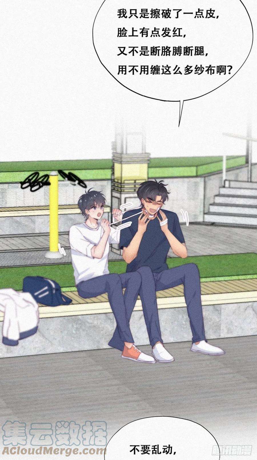 傲娇奶爸休想逃210话 绿茶的小黑哥哥