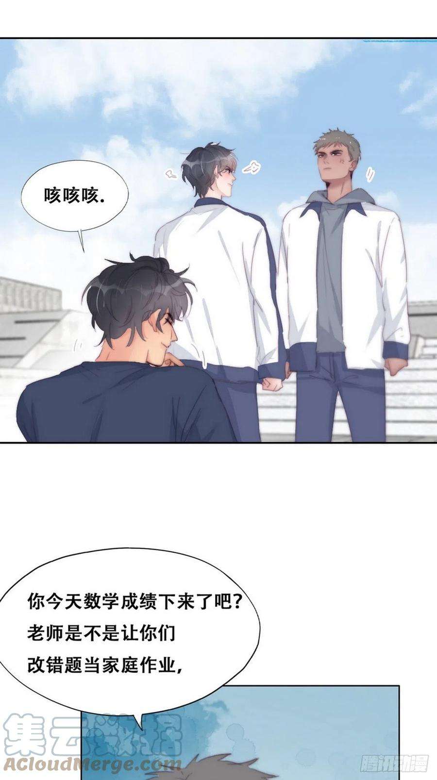 傲娇奶爸休想逃210话 绿茶的小黑哥哥