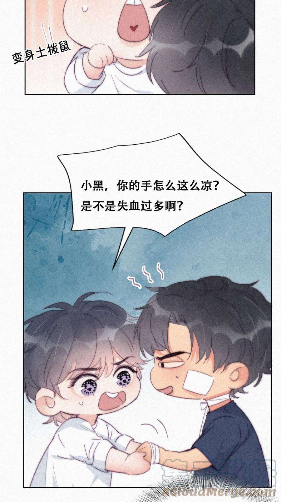 傲娇奶爸休想逃211话 小呆瓜窝窝