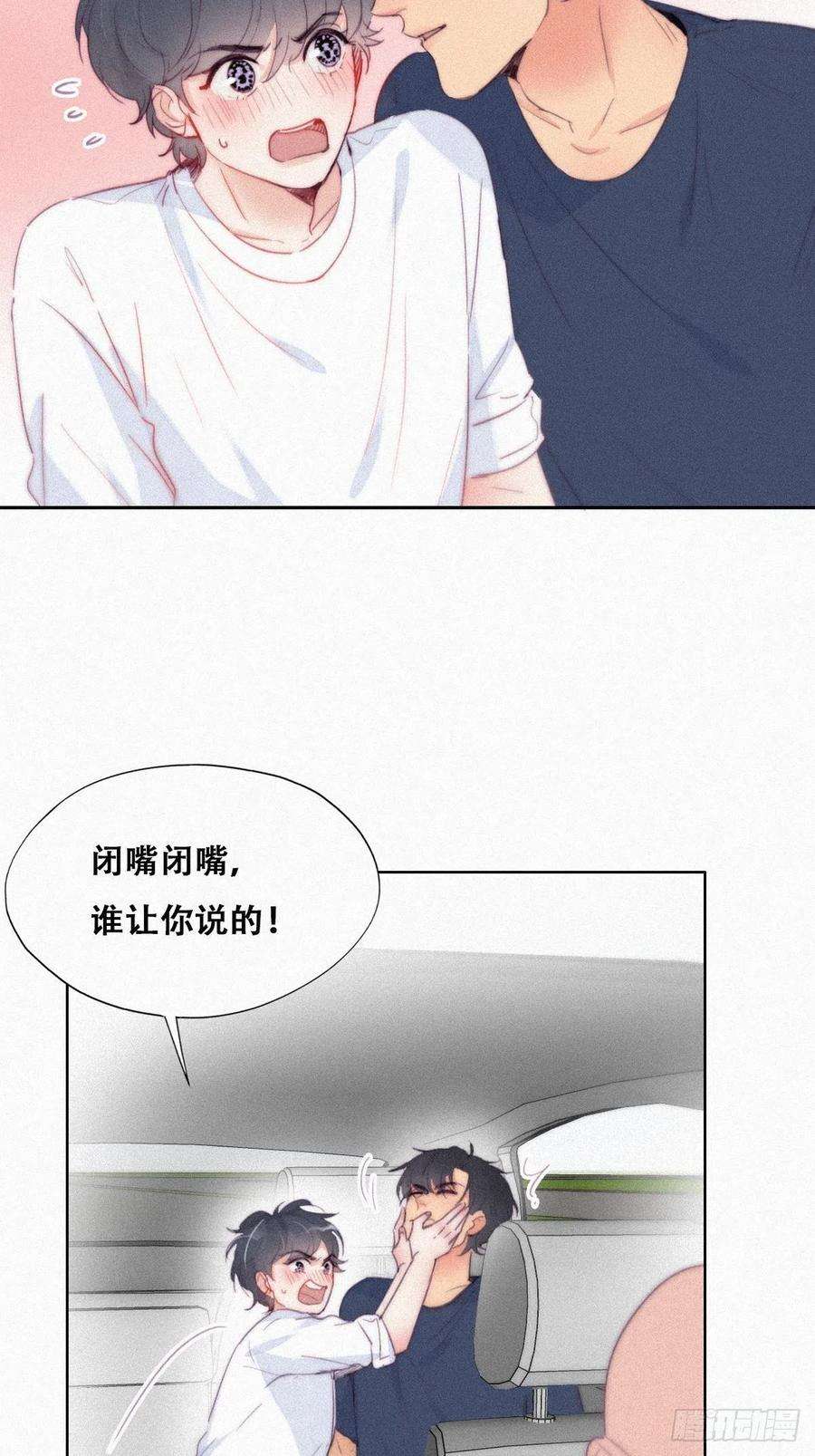 傲娇奶爸休想逃212话 一起看碟