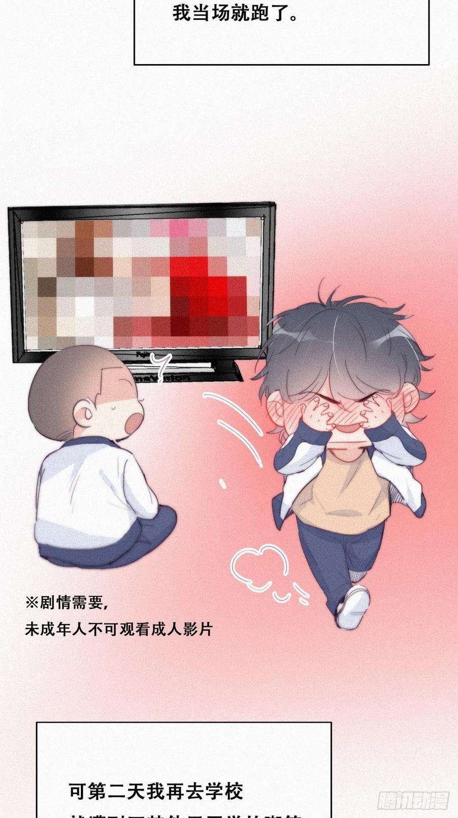 傲娇奶爸休想逃212话 一起看碟