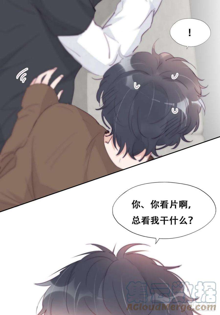 傲娇奶爸休想逃212话 一起看碟