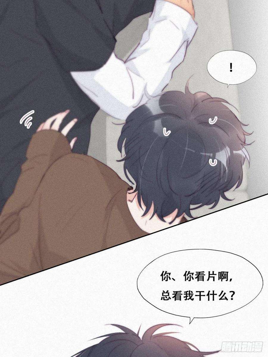 傲娇奶爸休想逃213话 失策了