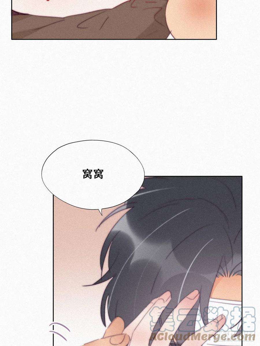 傲娇奶爸休想逃213话 失策了