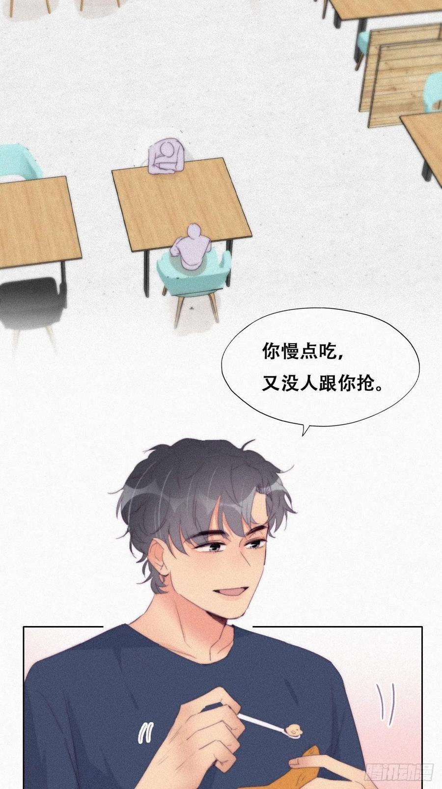 傲娇奶爸休想逃214话 恋爱关系