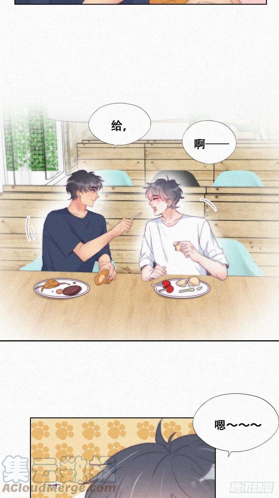 傲娇奶爸休想逃214话 恋爱关系