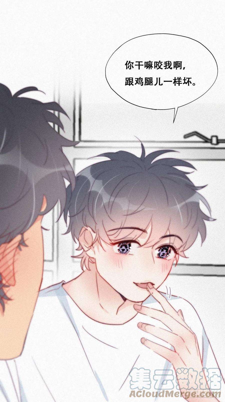 傲娇奶爸休想逃214话 恋爱关系