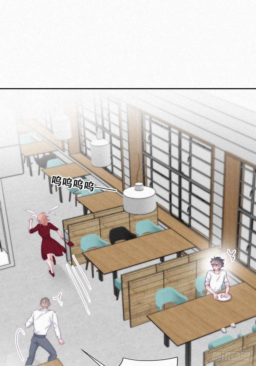 傲娇奶爸休想逃214话 恋爱关系