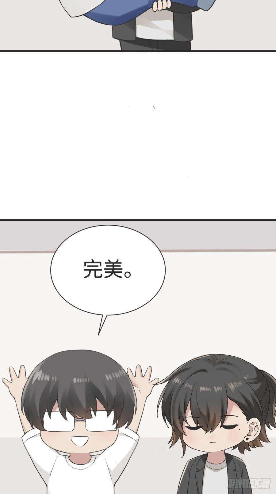 傲娇奶爸休想逃214话 恋爱关系