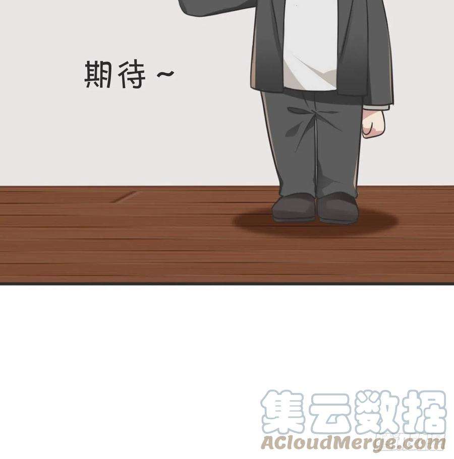 傲娇奶爸休想逃214话 恋爱关系