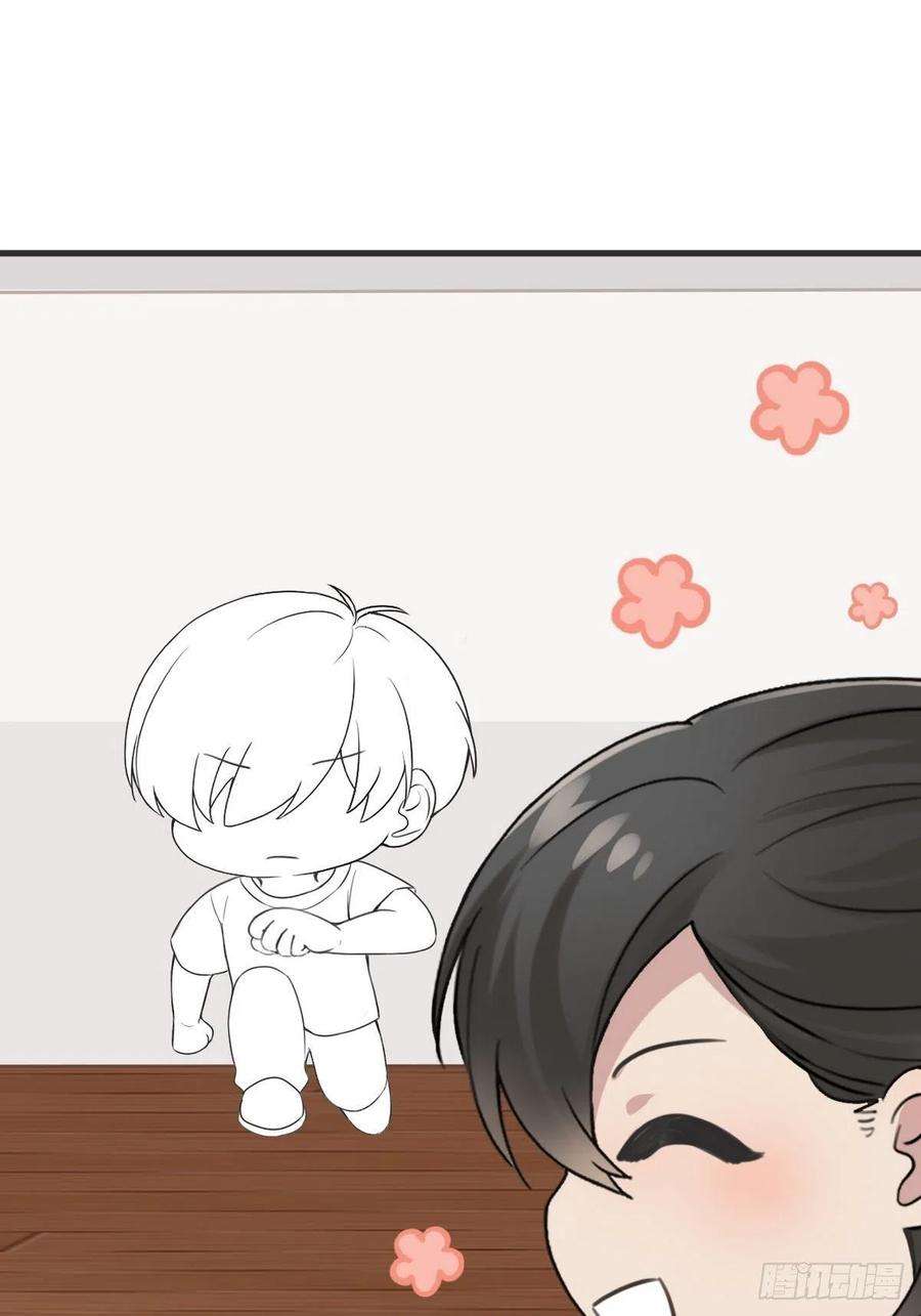 傲娇奶爸休想逃214话 恋爱关系