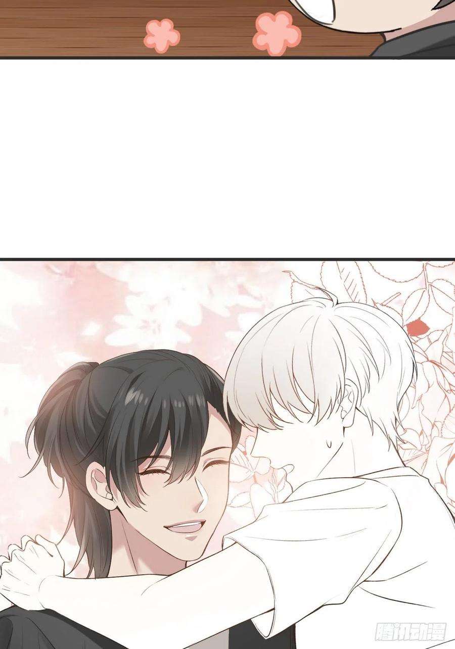 傲娇奶爸休想逃214话 恋爱关系