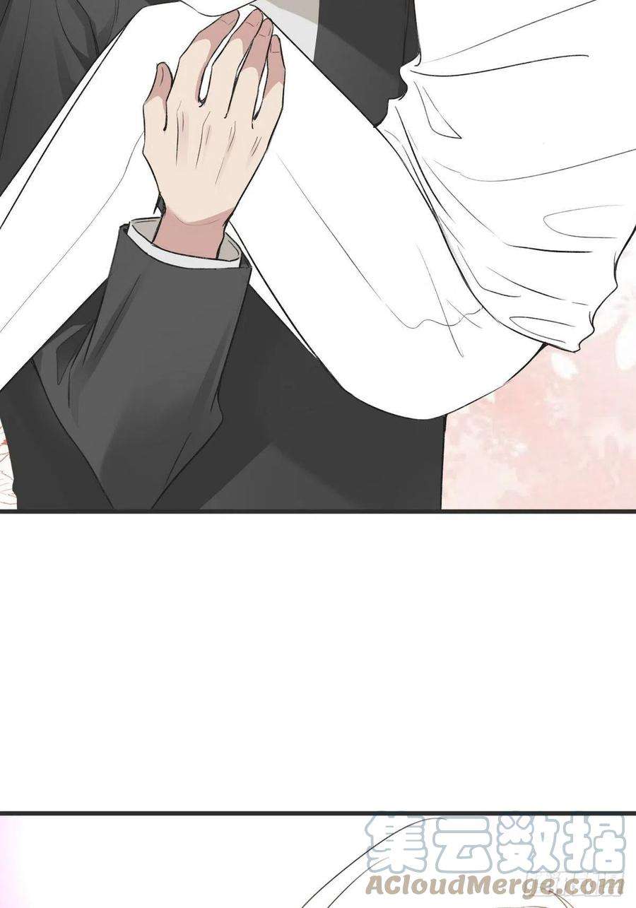 傲娇奶爸休想逃214话 恋爱关系