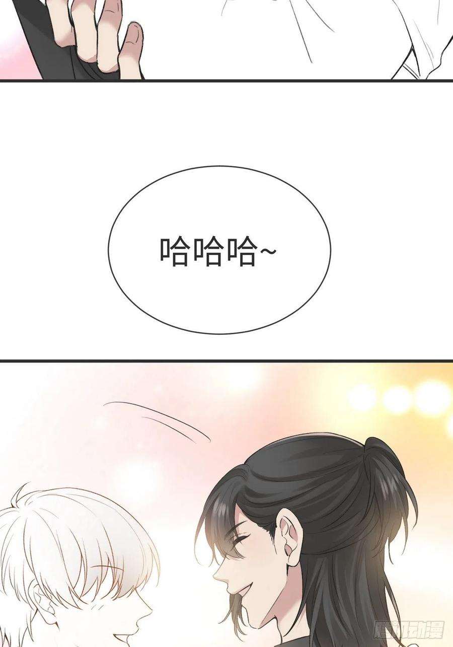 傲娇奶爸休想逃214话 恋爱关系