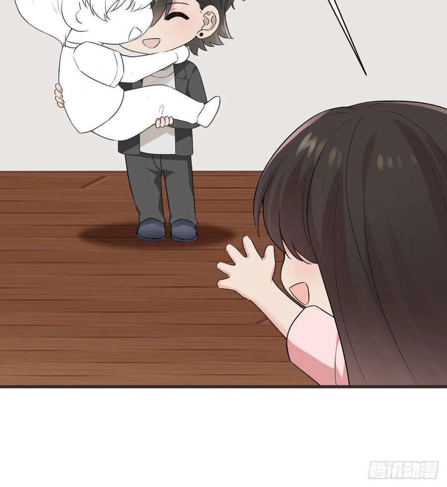 傲娇奶爸休想逃214话 恋爱关系