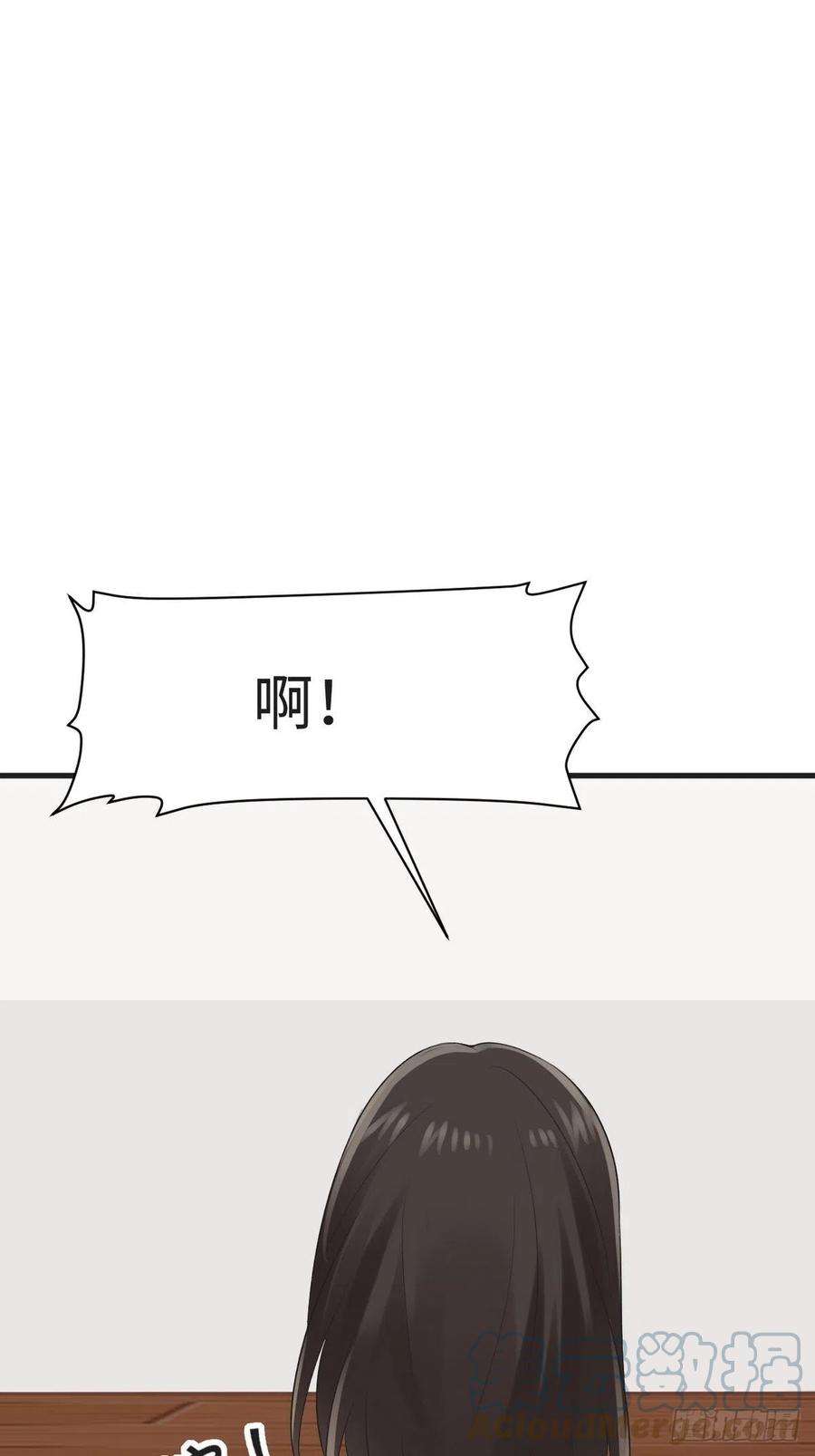 傲娇奶爸休想逃214话 恋爱关系