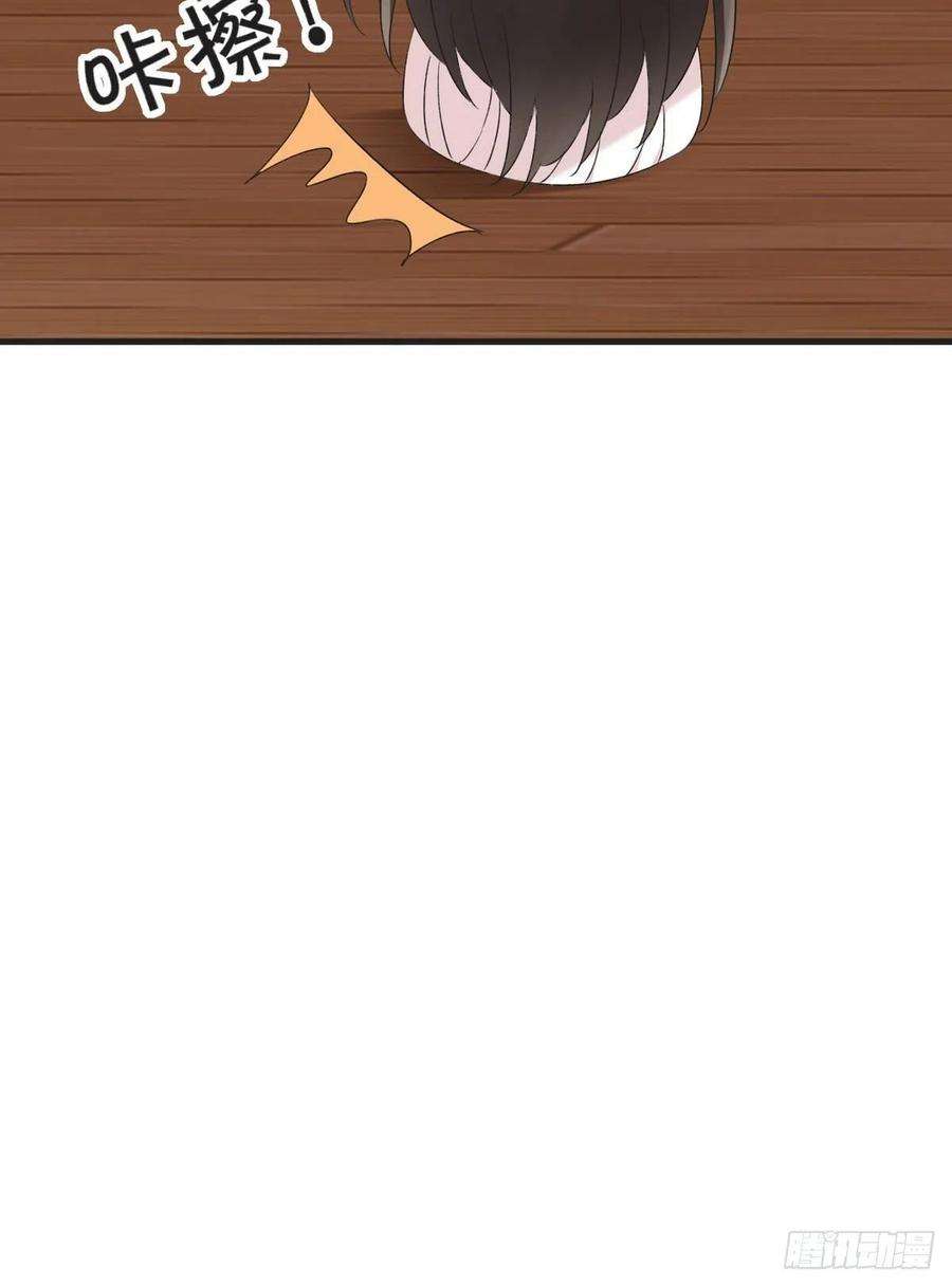 傲娇奶爸休想逃214话 恋爱关系