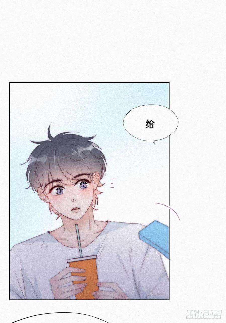 傲娇奶爸休想逃215话 胡思乱想