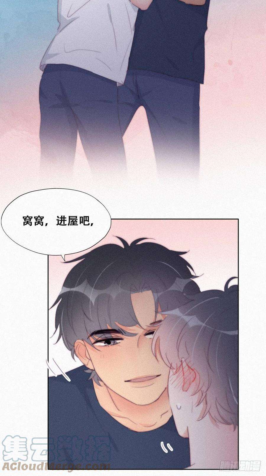 傲娇奶爸休想逃215话 胡思乱想