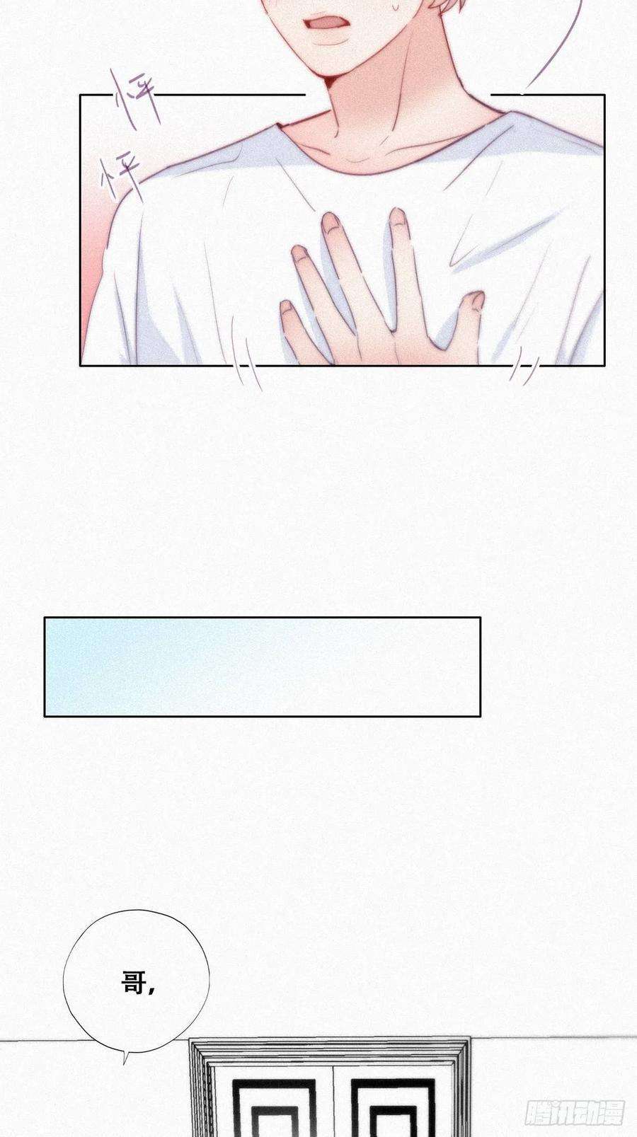 傲娇奶爸休想逃215话 胡思乱想