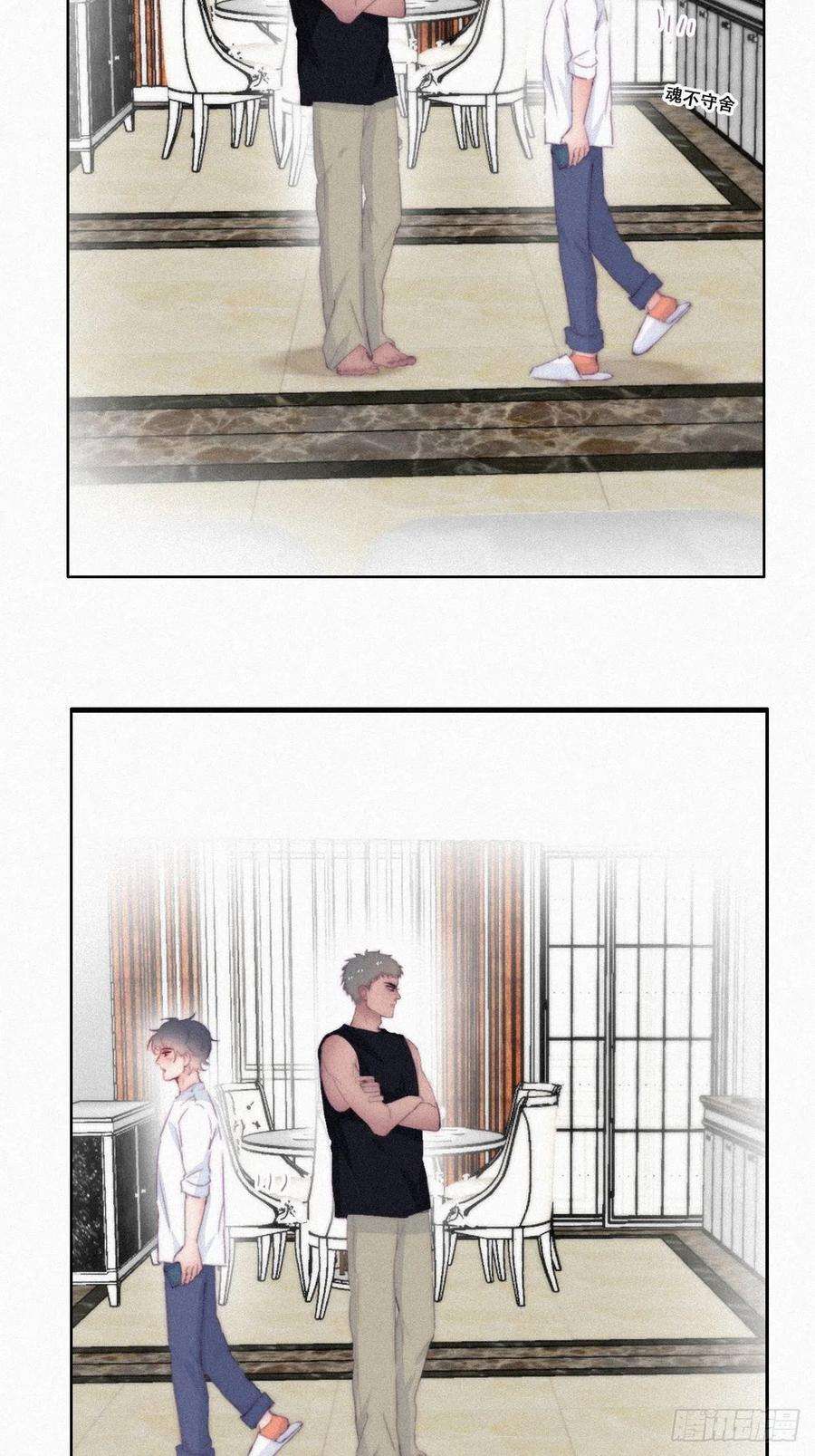 傲娇奶爸休想逃215话 胡思乱想