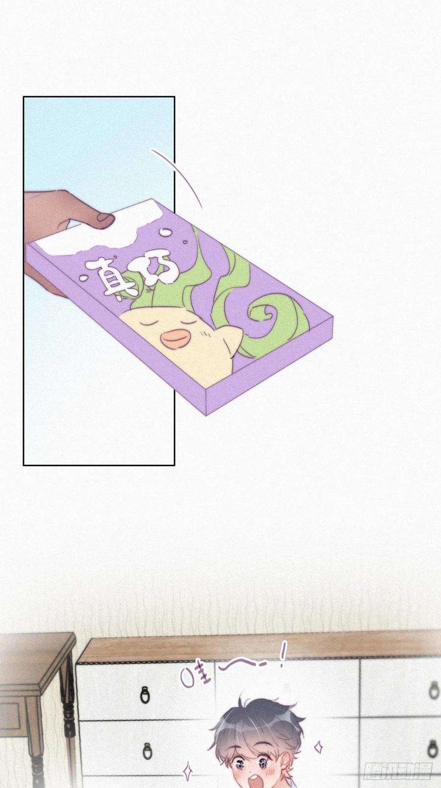 傲娇奶爸休想逃216话 窝窝要表白