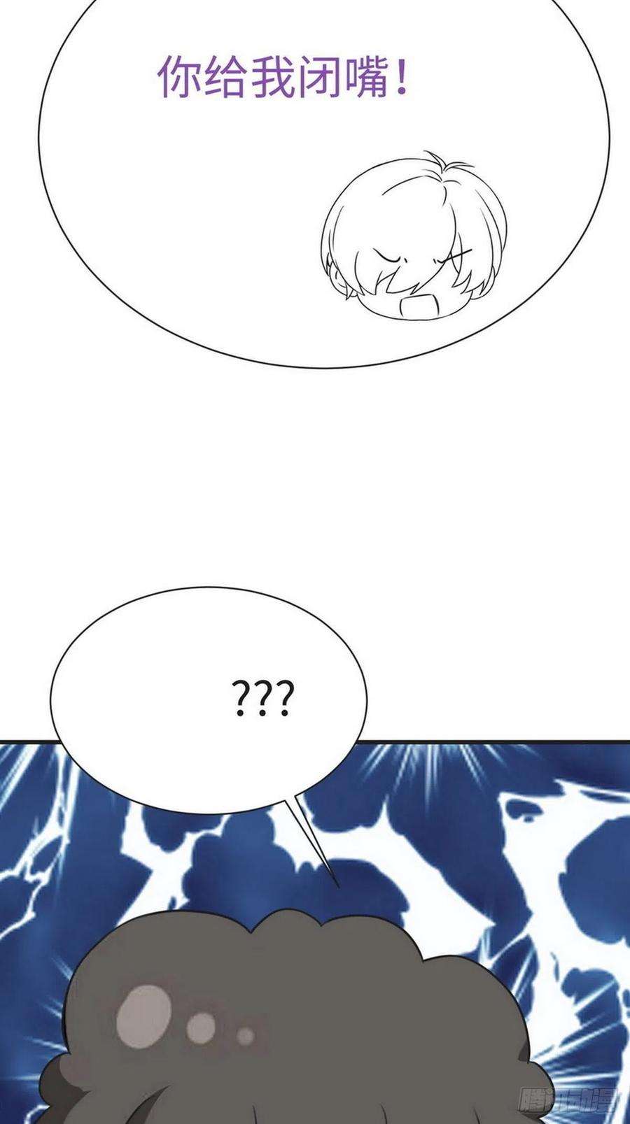 傲娇奶爸休想逃216话 窝窝要表白