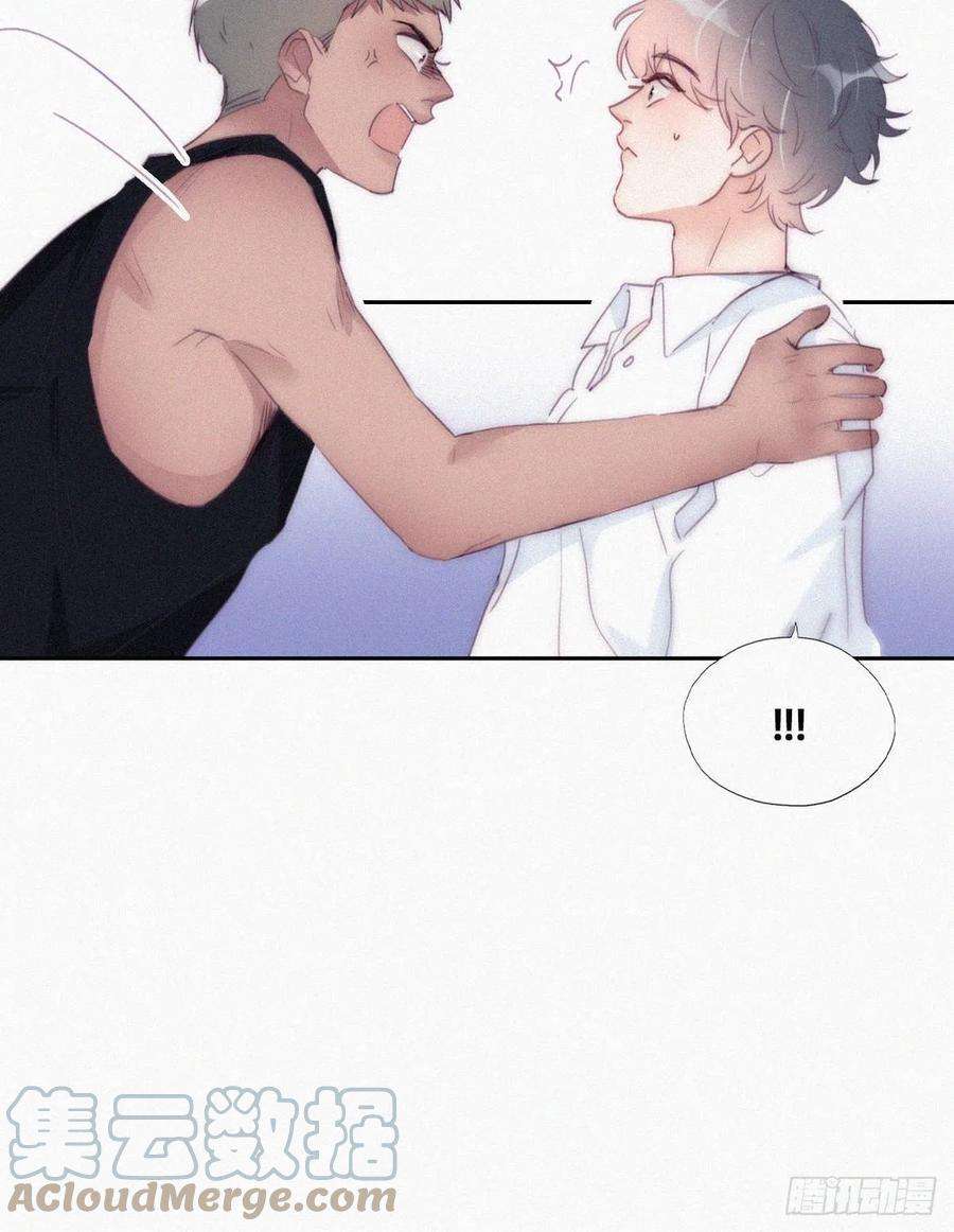 傲娇奶爸休想逃217话 豆丁炸毛了