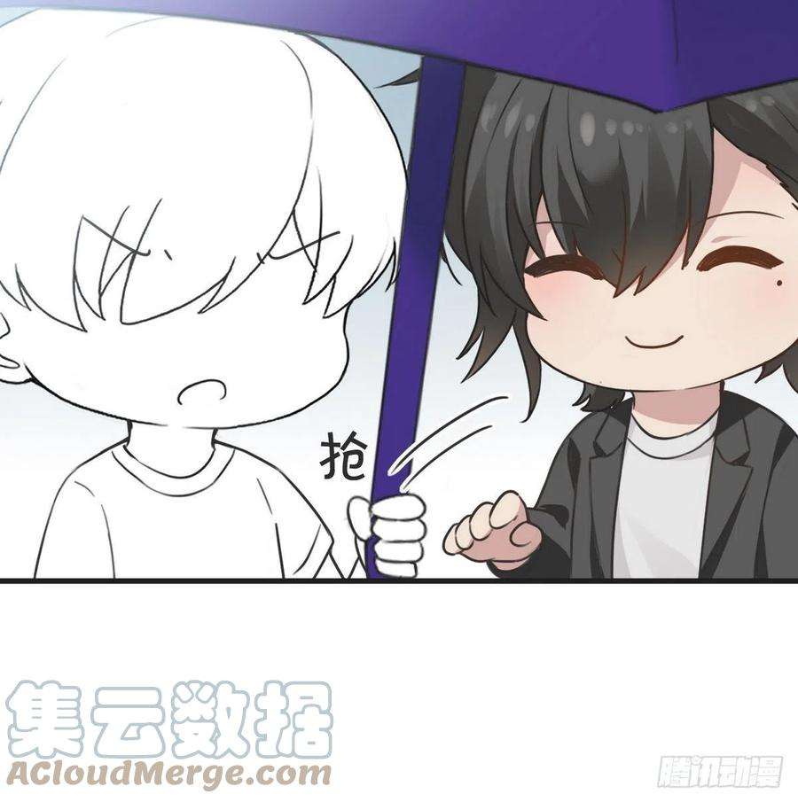 傲娇奶爸休想逃217话 豆丁炸毛了