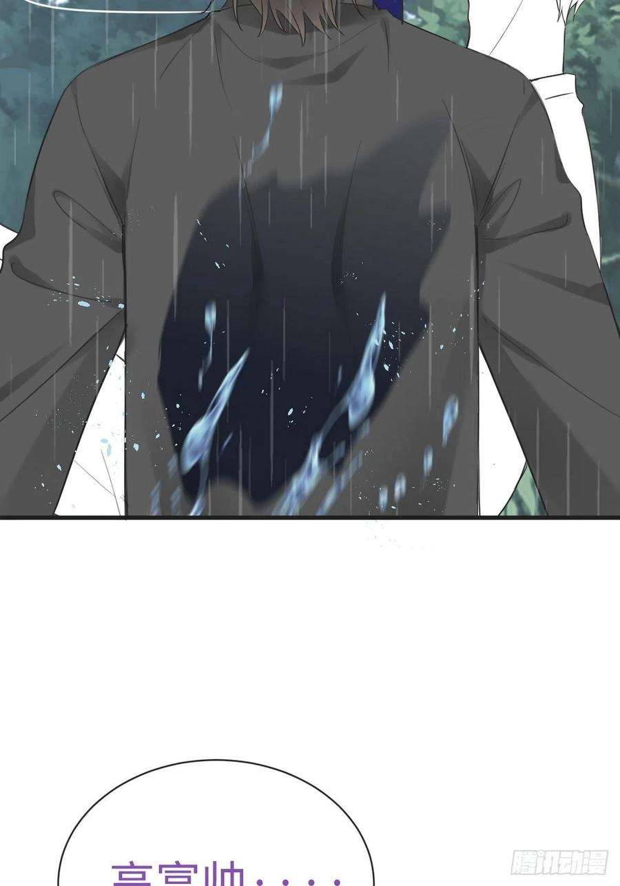 傲娇奶爸休想逃217话 豆丁炸毛了