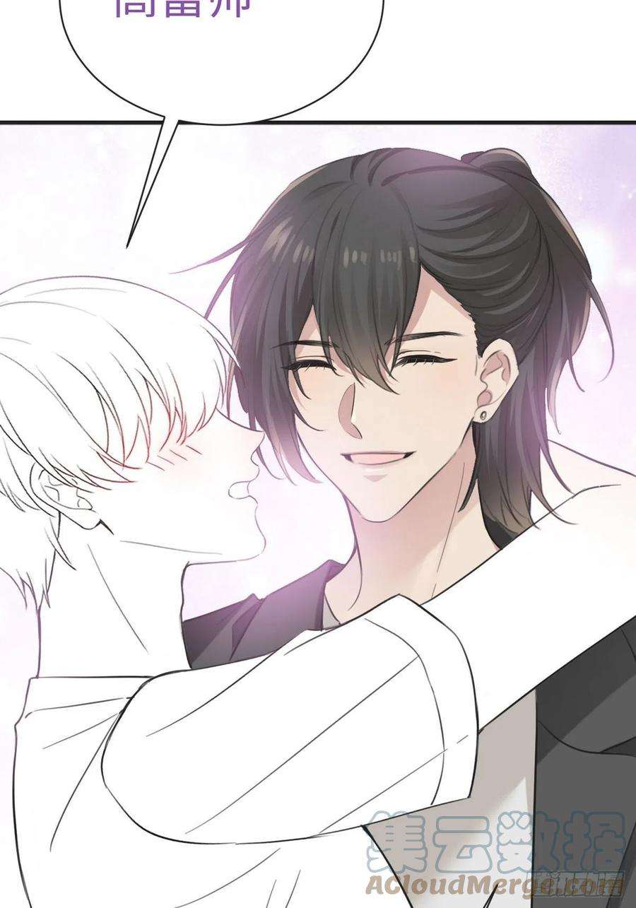 傲娇奶爸休想逃217话 豆丁炸毛了