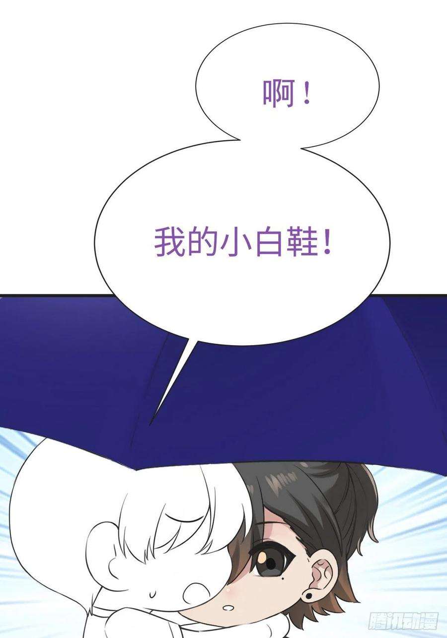 傲娇奶爸休想逃217话 豆丁炸毛了