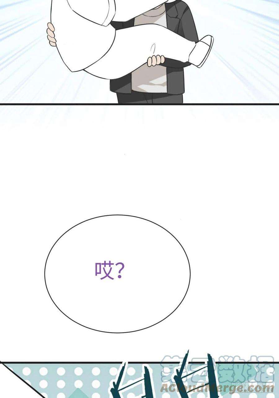 傲娇奶爸休想逃217话 豆丁炸毛了