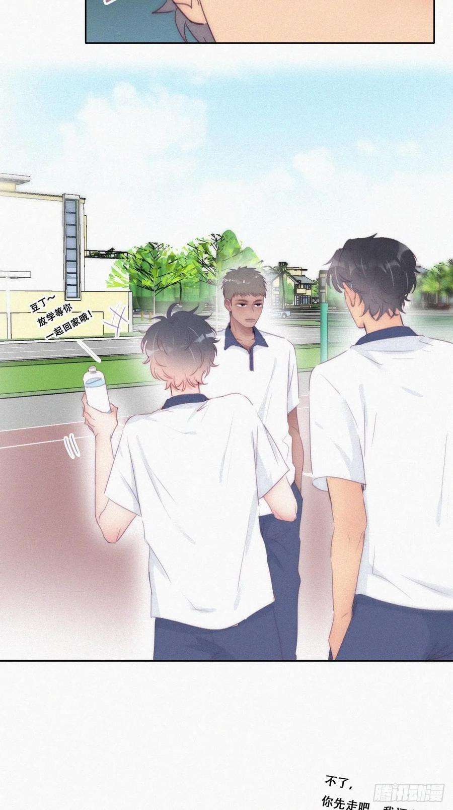 傲娇奶爸休想逃218话 豆丁的拆散计划