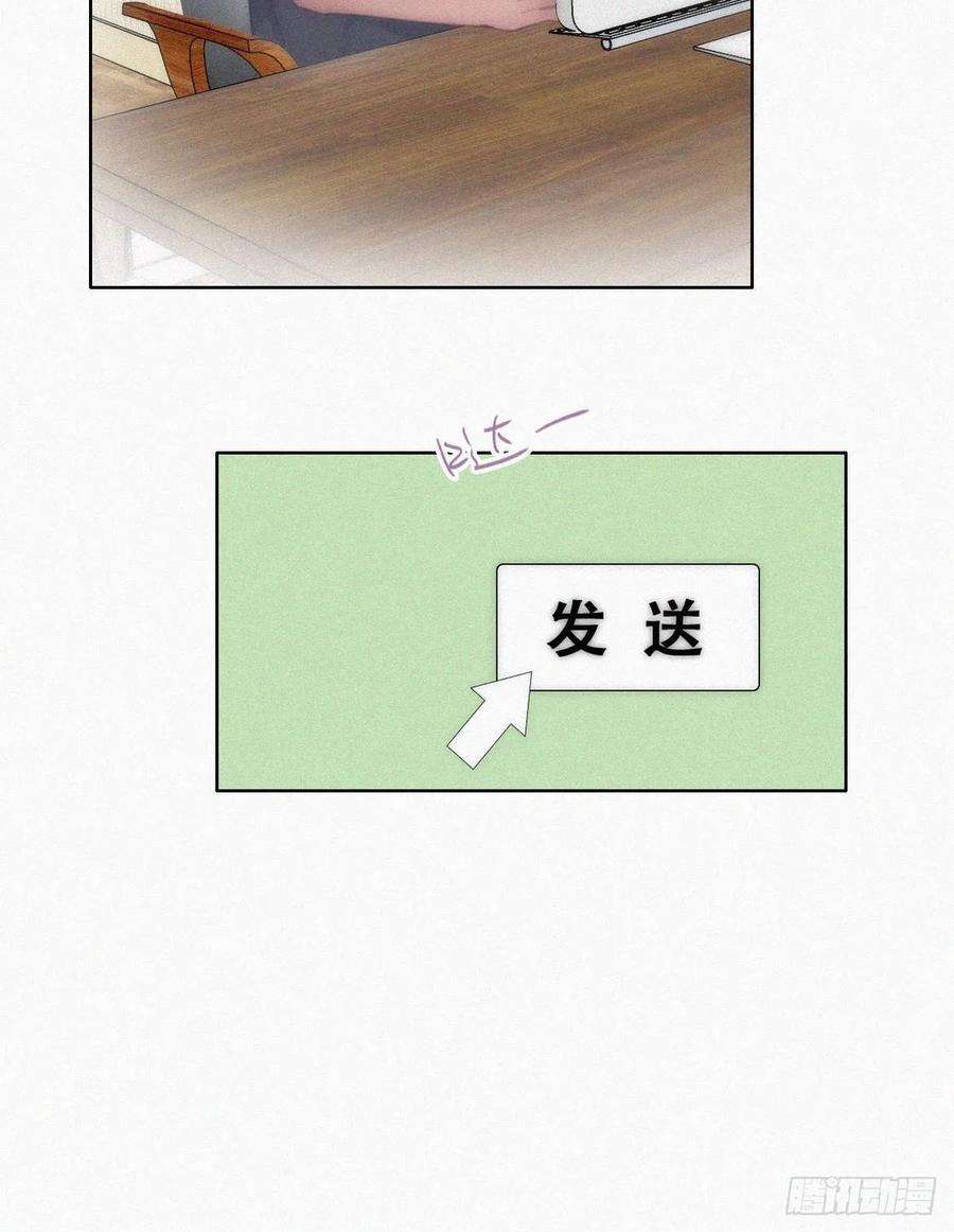 傲娇奶爸休想逃218话 豆丁的拆散计划