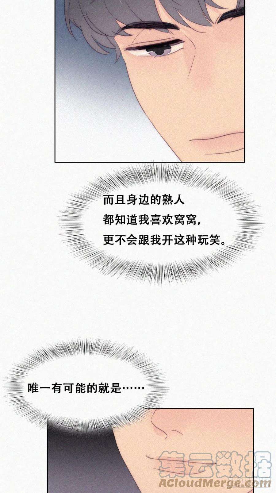 傲娇奶爸休想逃218话 豆丁的拆散计划