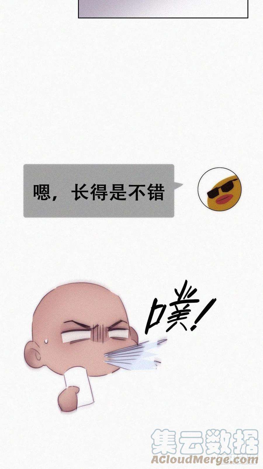 傲娇奶爸休想逃218话 豆丁的拆散计划