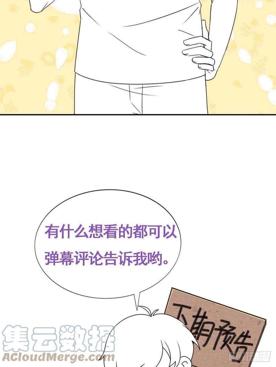 傲娇奶爸休想逃218话 豆丁的拆散计划